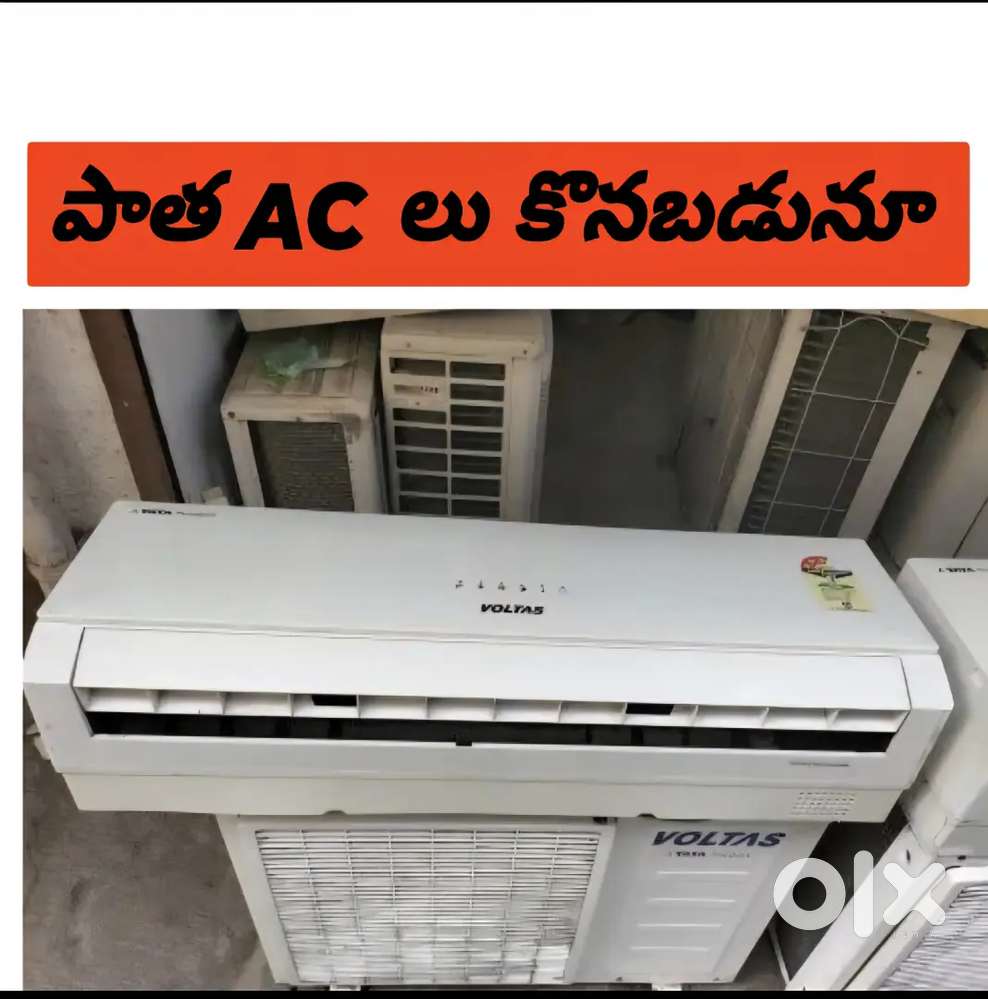 We Buy OLD ACS Get Cash For Old acs