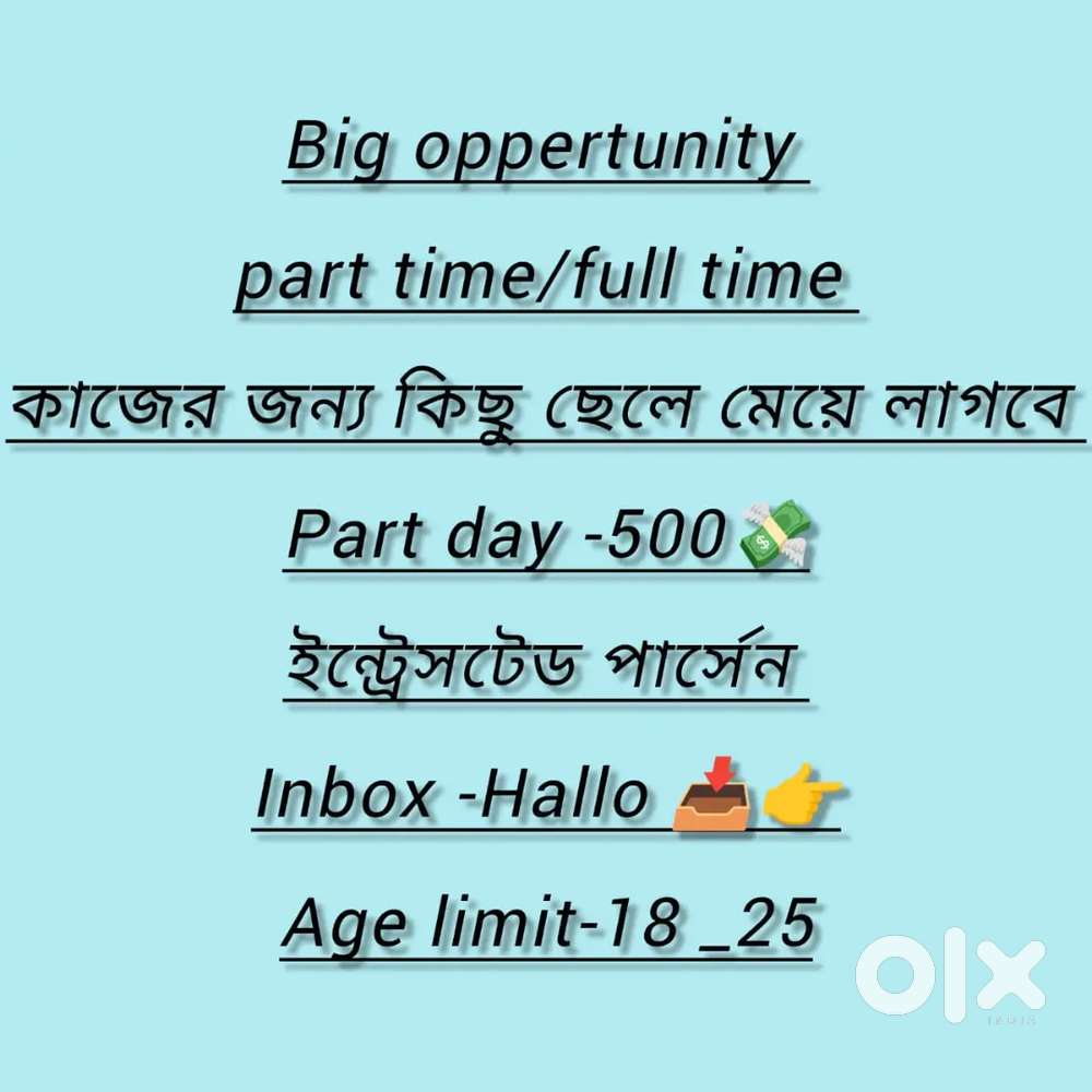 Central Government register industry