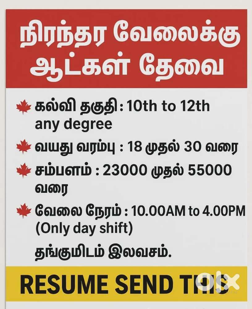 Office assistant work