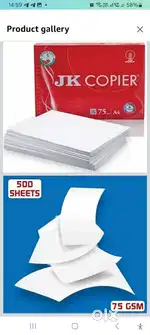 JK PAPER A4 75 GSM 500 SHEETS