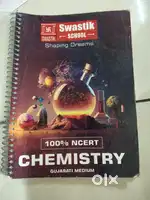Std 12 science gujarati medium library books