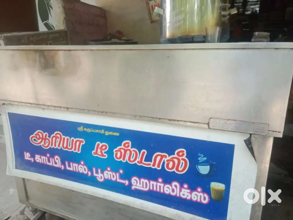 Tea poilar stand