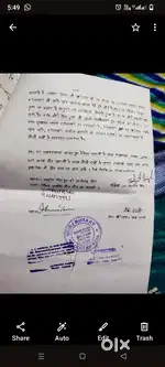 Surya nagar near Majra Road Babyal