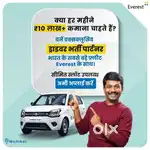 Partner with Everest, India’s Biggest Fleet & Start Earning