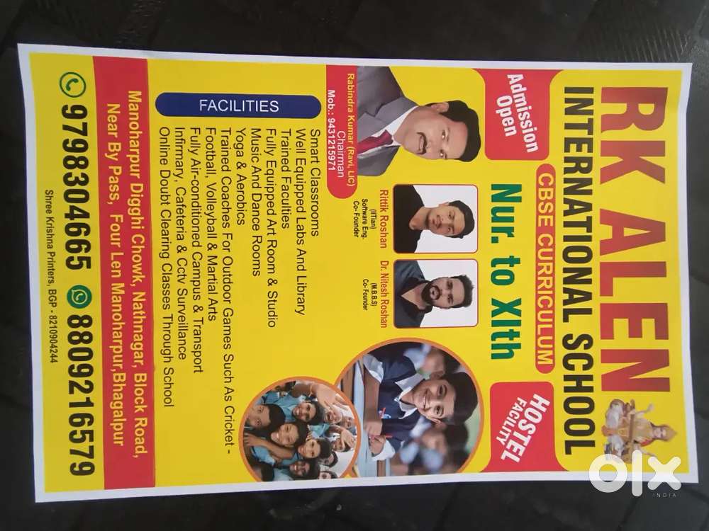 RK ALEN INTERNATIONAL SCHOOL