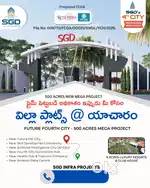 FCDA TG RERA NEAR YACHARAM AT ONLY 9K WITH BANK LOAN AVAILABLE