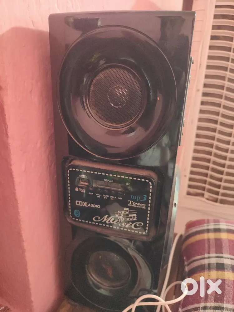 Home theatre DJ