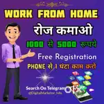 Work from home
