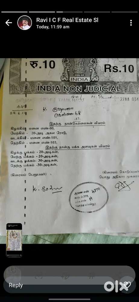 செவ்வாபேட்டை ரயில் நிலையம் அருகில்