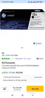 Hp laserjet 12A cartridge