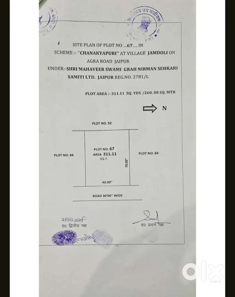 मेन आगरा रोड पर, तिलक हॉस्पिटल से मात्र 100 मीटर दूरी पर, शानदार प्लॉट