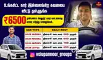 Everest Fleet Driver Job - Uber Driver Job - Rapido Ola Driver Job