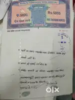Need money