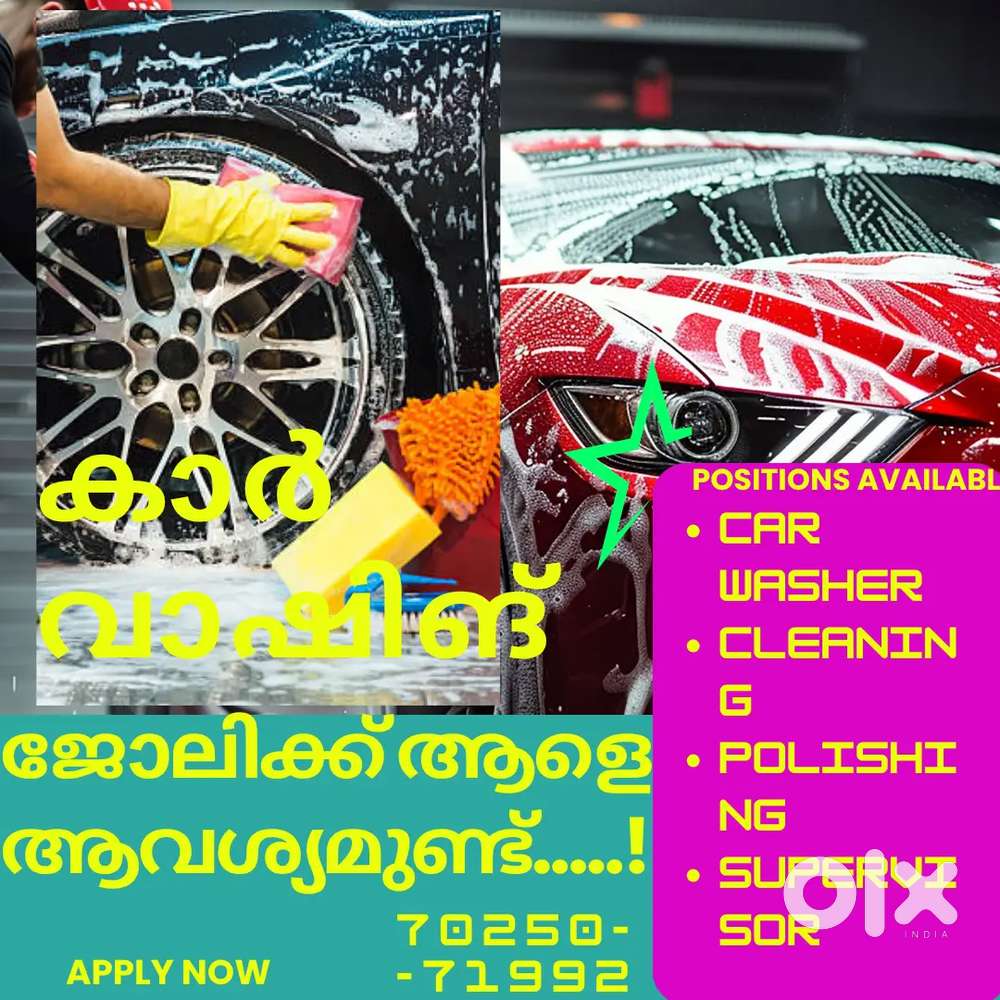 Car wash job