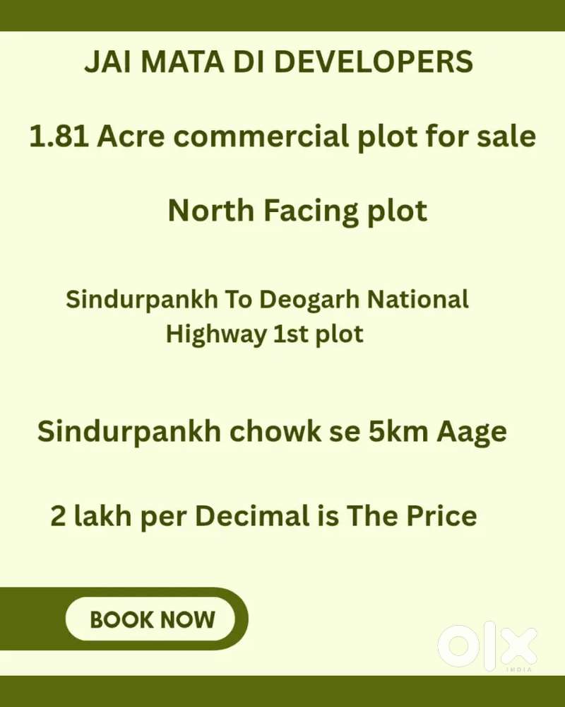 1.81 Acre commercial plot for sale