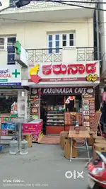 Tea shop SALE ( Karunaada Cafe Franchise)
