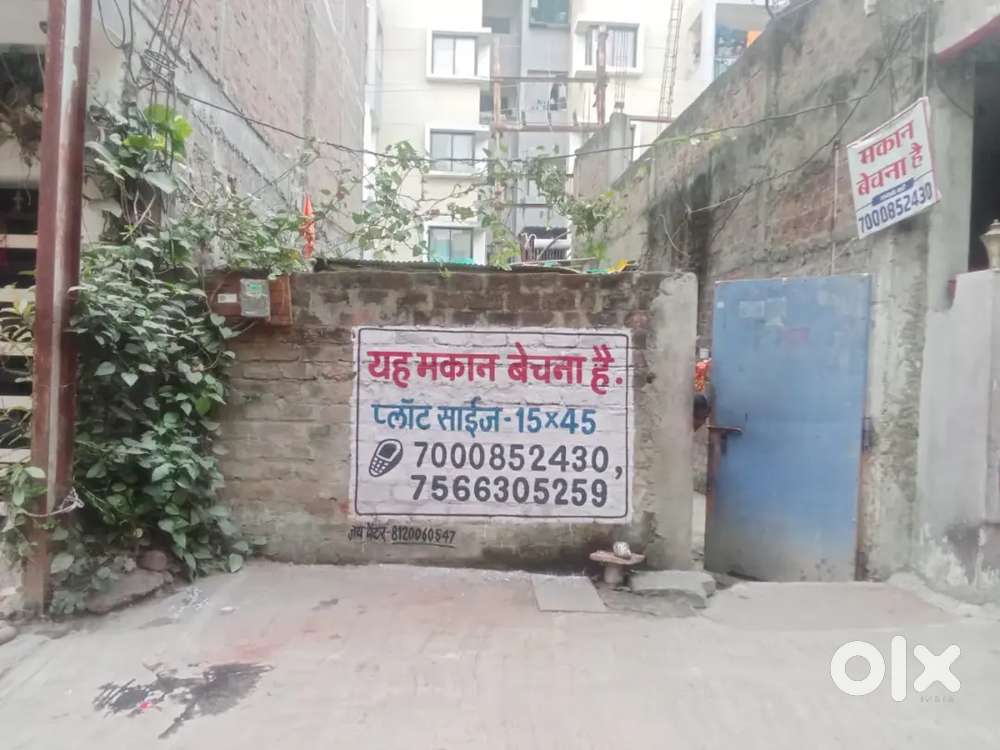 Alok Nagar musakhedi Chauraha near bye Pani ki Tanki