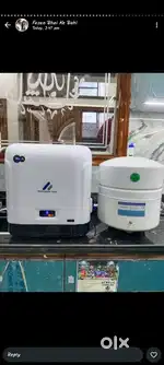 New Ro Aqua guard