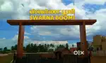 Onroad property for sale @Veerapandi Pirivu
