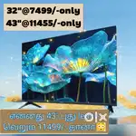 Lowest rate% sony new 43 inch smart Android led tv @11666