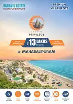 500sqft available in ECR Highway property