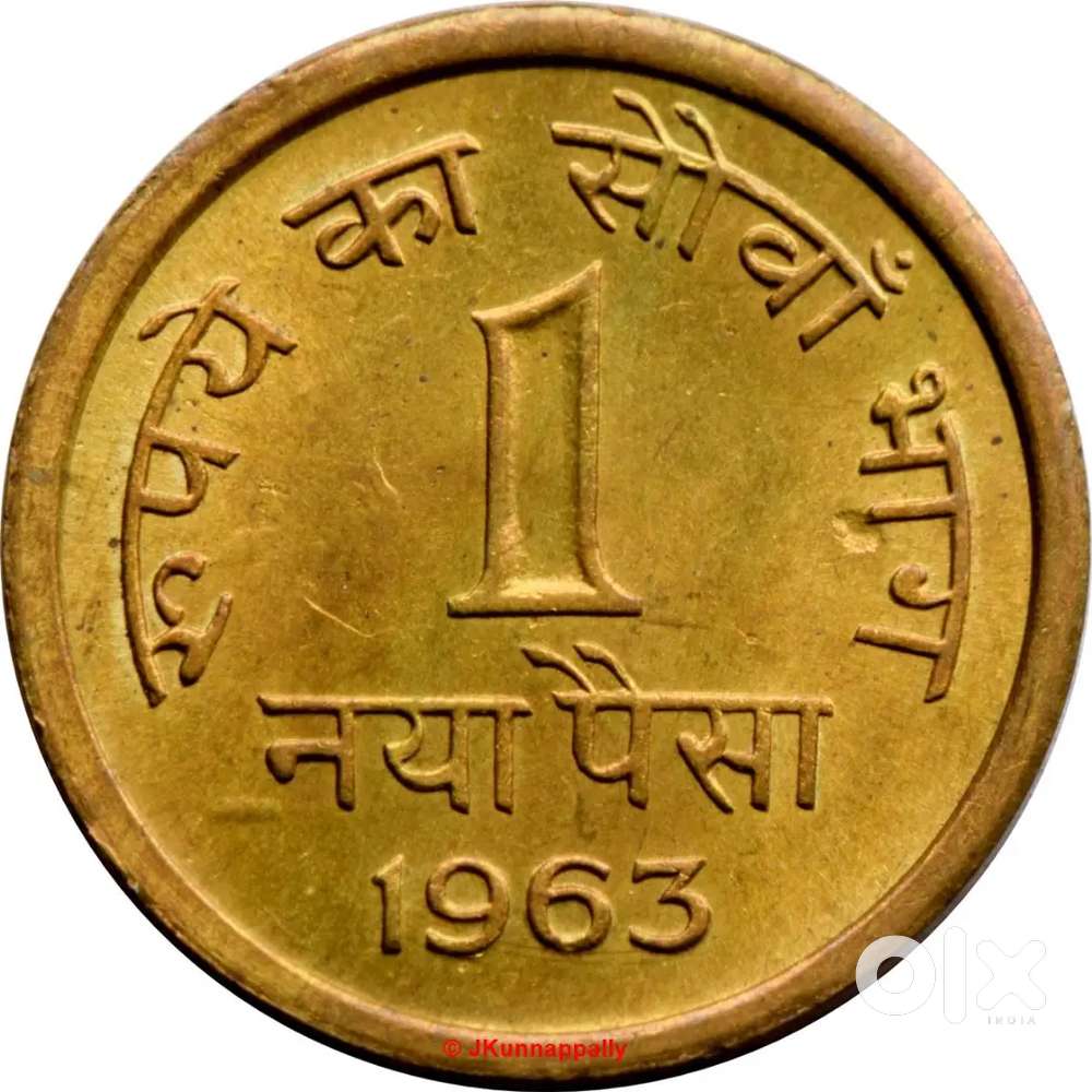 Old and very rare Indian coin