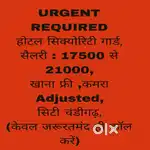 Security Guard Job chandigarh 12