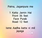 1 katta Jamin hai