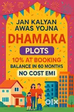 Jan Kalyan Aawas Yojna