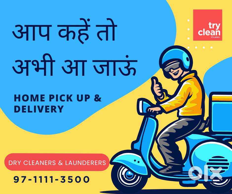 Pick Up and Delivery boy