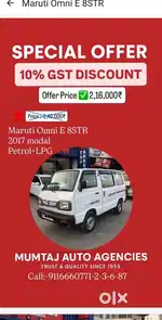 Maruti Suzuki Omni 8 Seater, 2017, LPG
