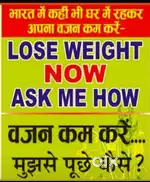 Fit india mission