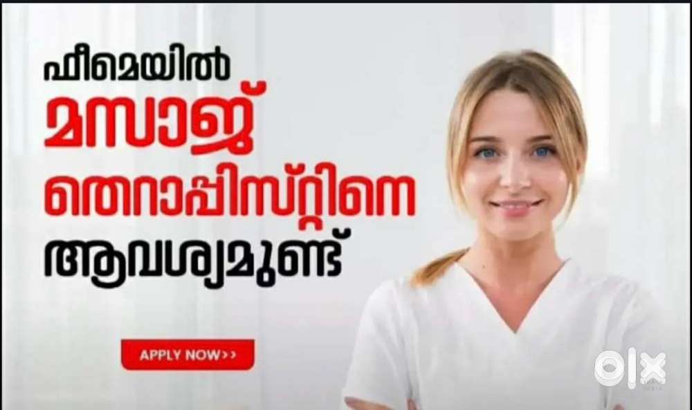 Female Spa Therapist