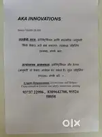 Electricians experience or fresh