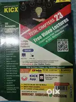 SSC Mathematics, Solved Papers