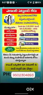 Aaditri pvt. ltd