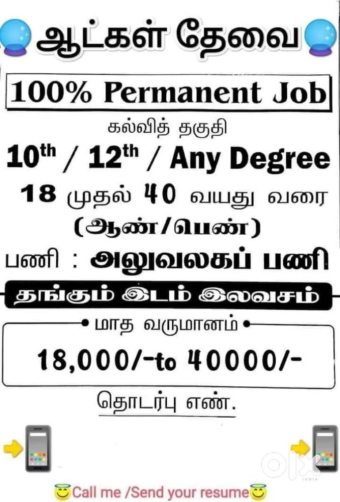 WANTED CANDIDATES FOR NEW BRANCH