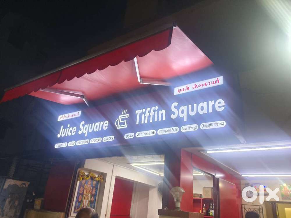 South Indian Hotel Cook Wanted Vadapalani