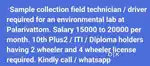 Sample collection field technician / driver