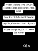 Service job for college/ school girl (18-25 years)