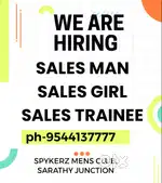 We are hiring sales staff