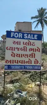 Plot for sale