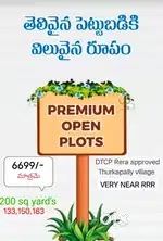 Open plots for sale at Bhongir