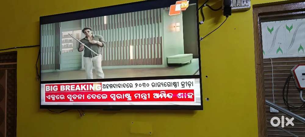 MI LED TV 55 INCH