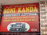 1 story house 2room open chicken,