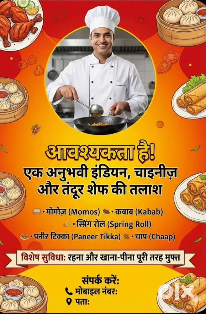 All Rounder Chef Ki awashyakta