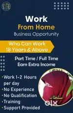 Part time - Full time