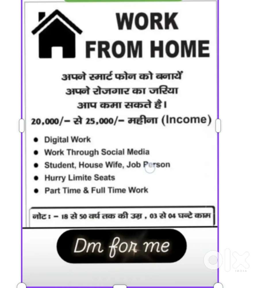 House wife, students and unempoles person this job requirements