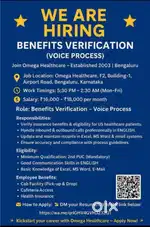 Benefits verification