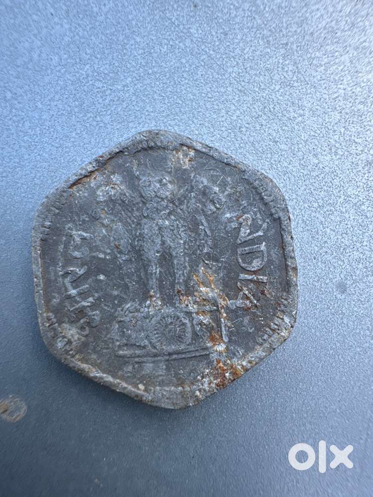 Old coin about 1971 year